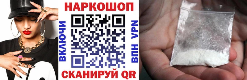Как найти наркотики Балаково Амфетамин  A PVP  Мефедрон  ссылка на мегу зеркало  COCAIN 