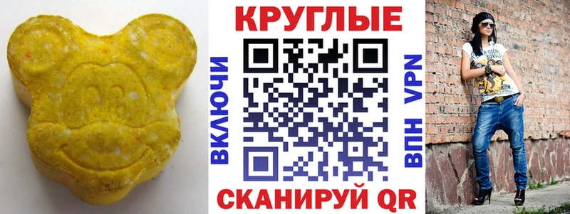 Экстази Cube  darknet состав  Балаково 