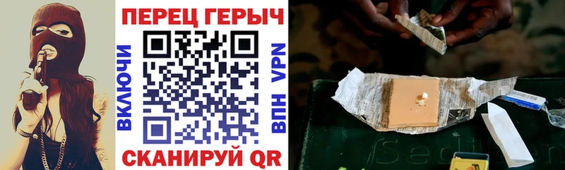ГЕРОИН Афган  Балаково 