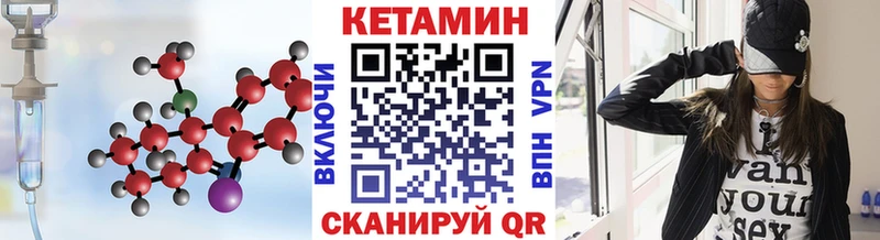 наркотики  Балаково  Кетамин ketamine 