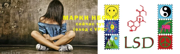 гидра Волоколамск