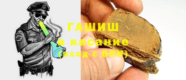 стаф Волосово