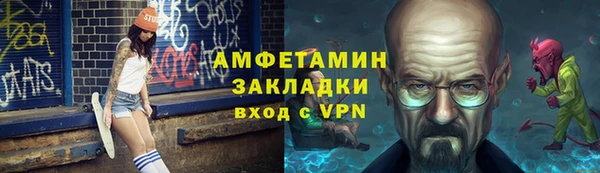 амф Володарск