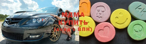 амф Володарск