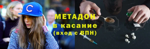 гидра Волоколамск