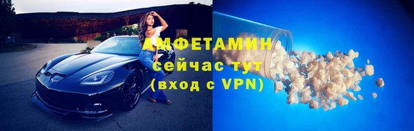 гидра Волоколамск
