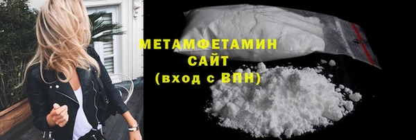 амф Володарск