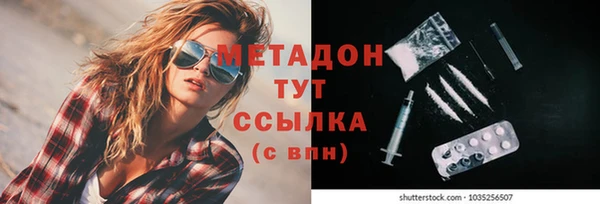 гидра Волоколамск