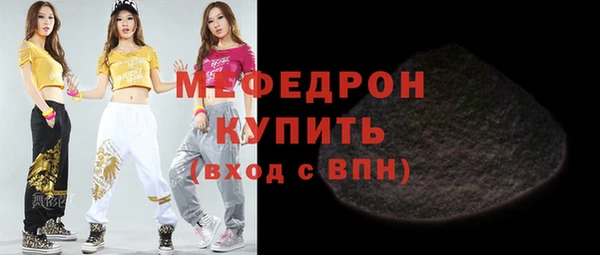 амф Володарск