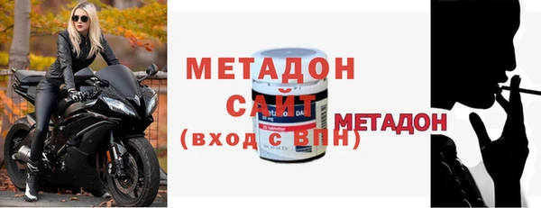 стаф Волосово