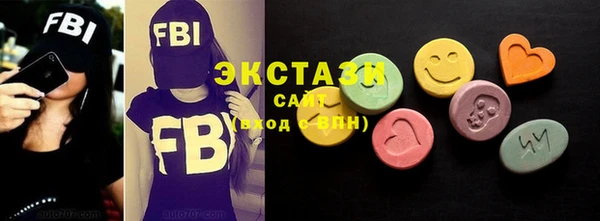 стаф Волосово