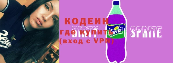 стаф Волосово