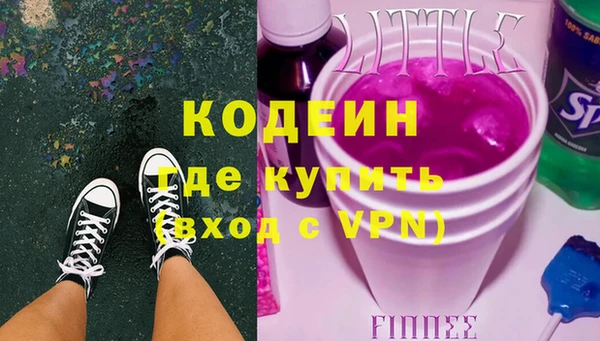 амф Володарск