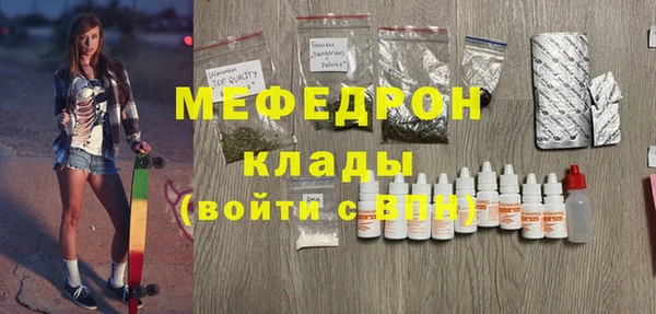 амф Володарск