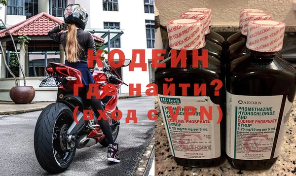 гидра Волоколамск