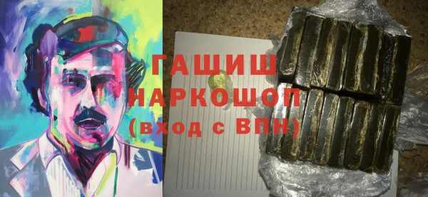 амф Володарск