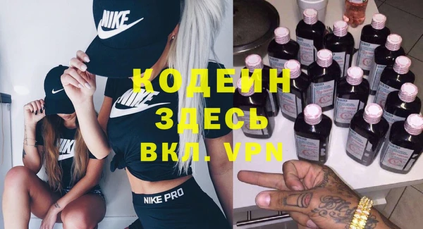 амф Володарск