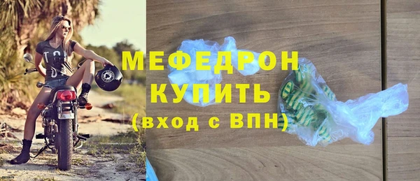 стаф Волосово