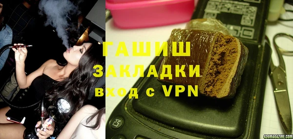 амф Володарск