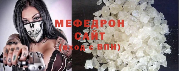 стаф Волосово
