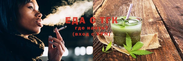 стаф Волосово