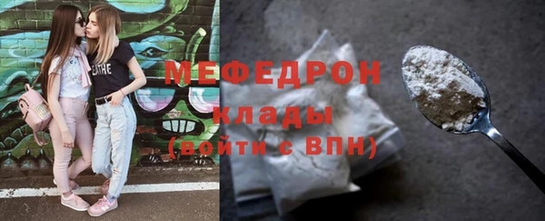 гидра Волоколамск
