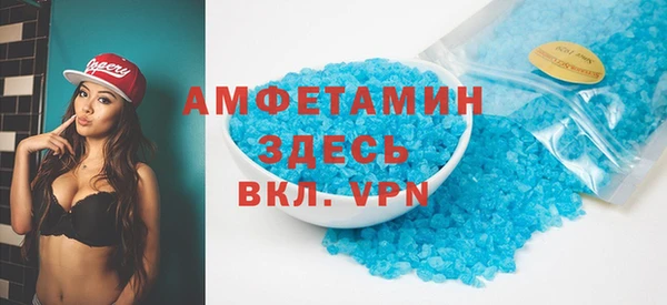 гидра Волоколамск