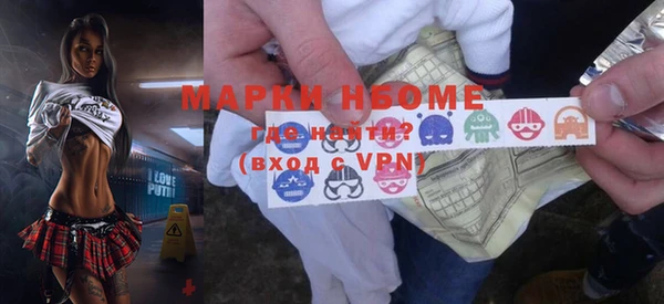стаф Волосово