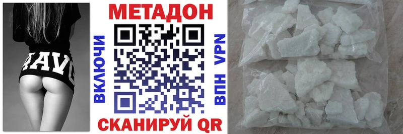 МЕТАДОН methadone  ссылка на мегу ТОР  Балаково  купить  цена 