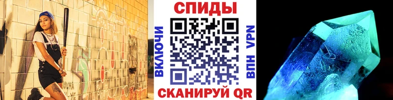 Метамфетамин пудра закладка Балаково