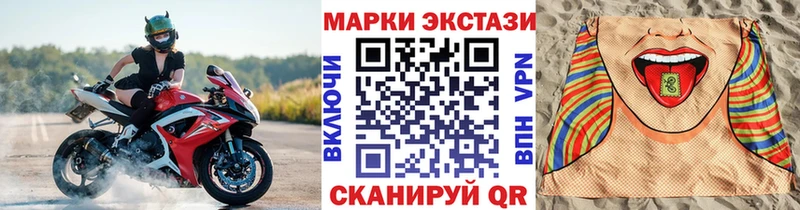 где можно купить   Балаково  Марки N-bome 1,8мг 