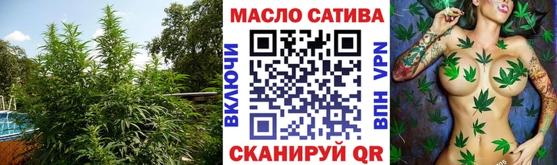 купить закладку  Балаково  kraken вход  Дистиллят ТГК Wax 