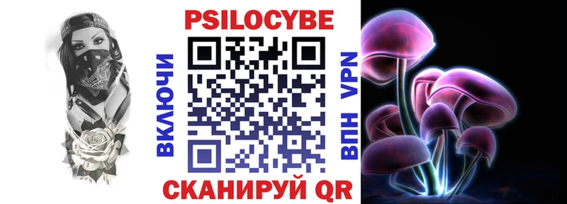 закладки  Балаково  Галлюциногенные грибы ЛСД 