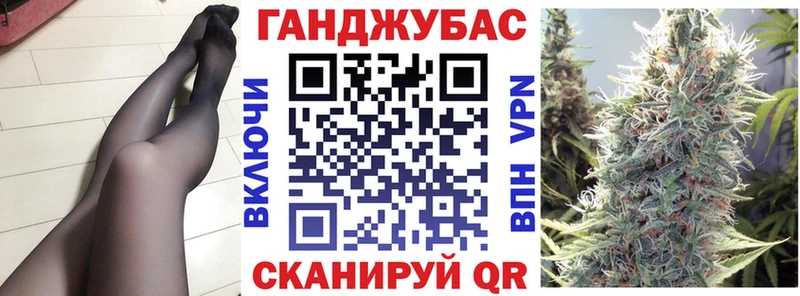 Каннабис план Балаково